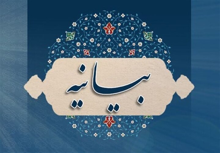 تأکید بر ضرورت همدلی و پرهیز از سیاه‌نمایی در چهارمحال و بختیاری 