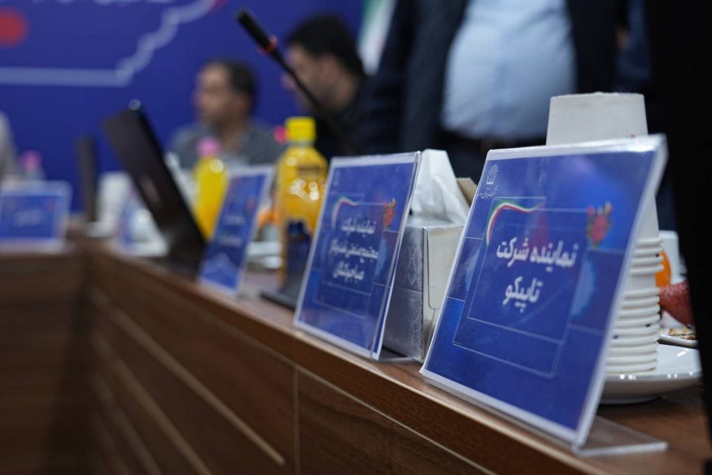 مجمع عمومی عادی بهطور فوقالعاده پتروشیمی مروارید امروز ۶ بهمن ۱۴۰۴، در محل سالن جلسات شرکت پتروشیمی مروارید برگزار شد.