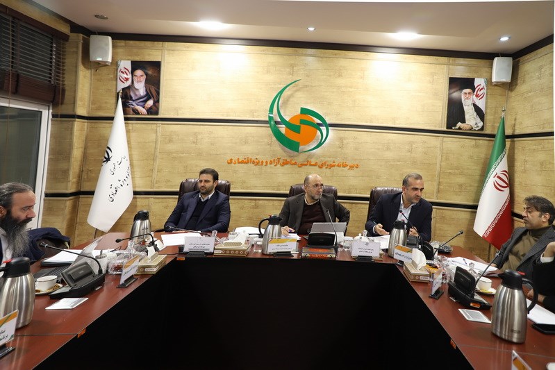 مجمععمومی سالیانه منطقه آزاد انزلی