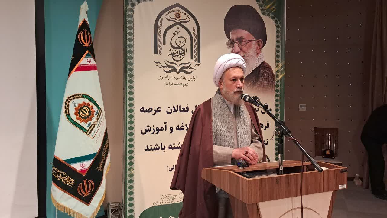 اولین همایش تخصصی نهج‌البلاغه فرماندهی انتظامی استان فارس