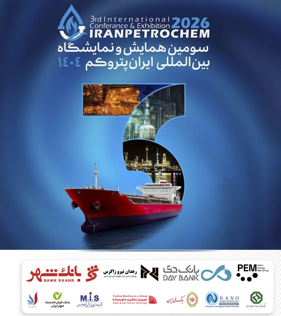 بر اساس اطلاعات منتشرشده، ۹ بانک شامل بانک‌های شهر، صادرات، توسعه صادرات، رفاه، ملت، تجارت، مهر ایران، دی و بانک ملی در این نمایشگاه حضور دارند؛ حضوری که از نظر کمی، قابل توجه و پررنگ ارزیابی می‌شود