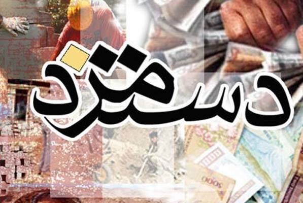 سبد معیشت ۴۵ میلیون تومان شد/ مطالبه حداقل دستمزد ۳۱ میلیونی