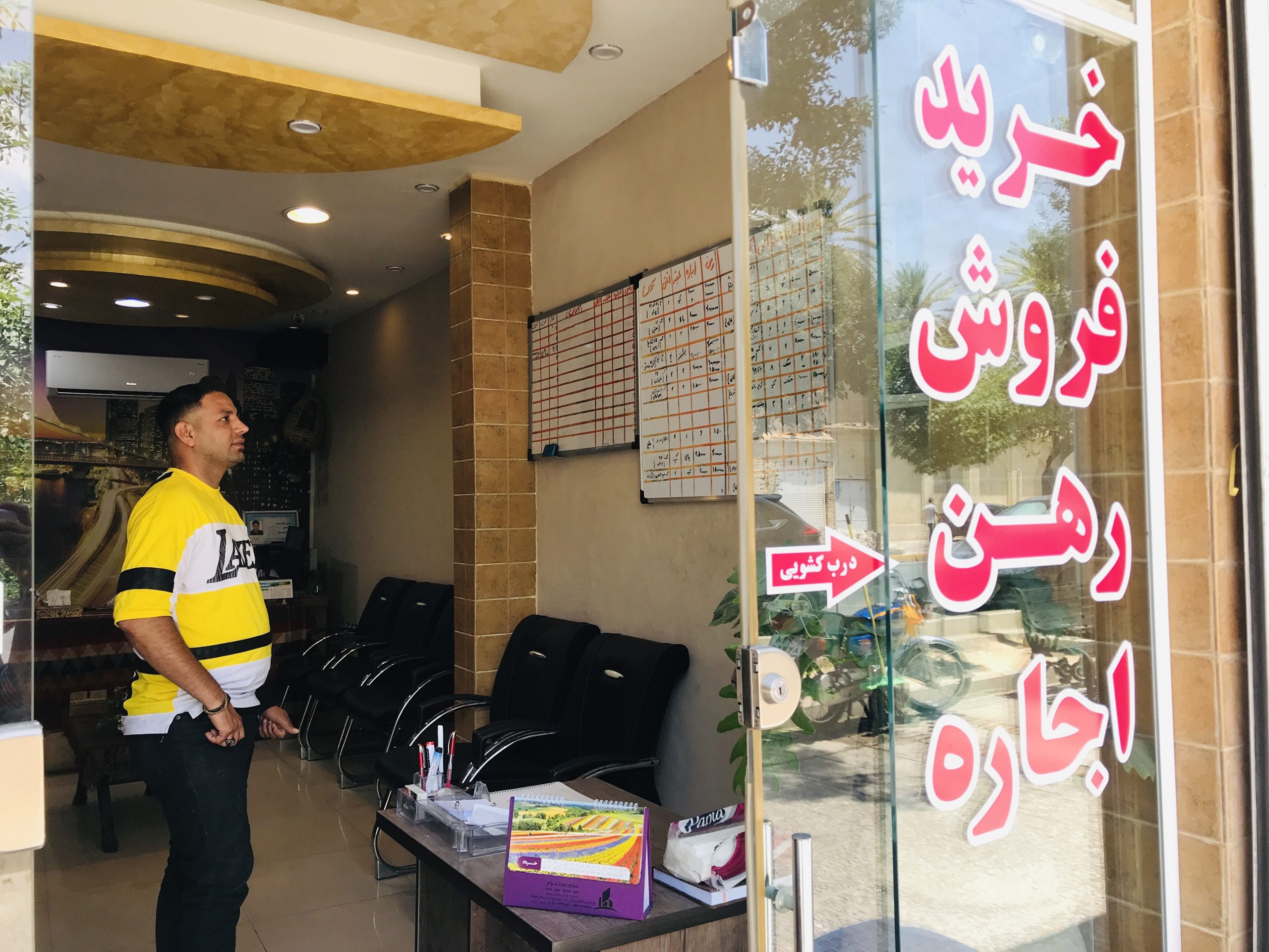 اجاره نشین های شیراز ، بی سرپناه تر از همیشه 