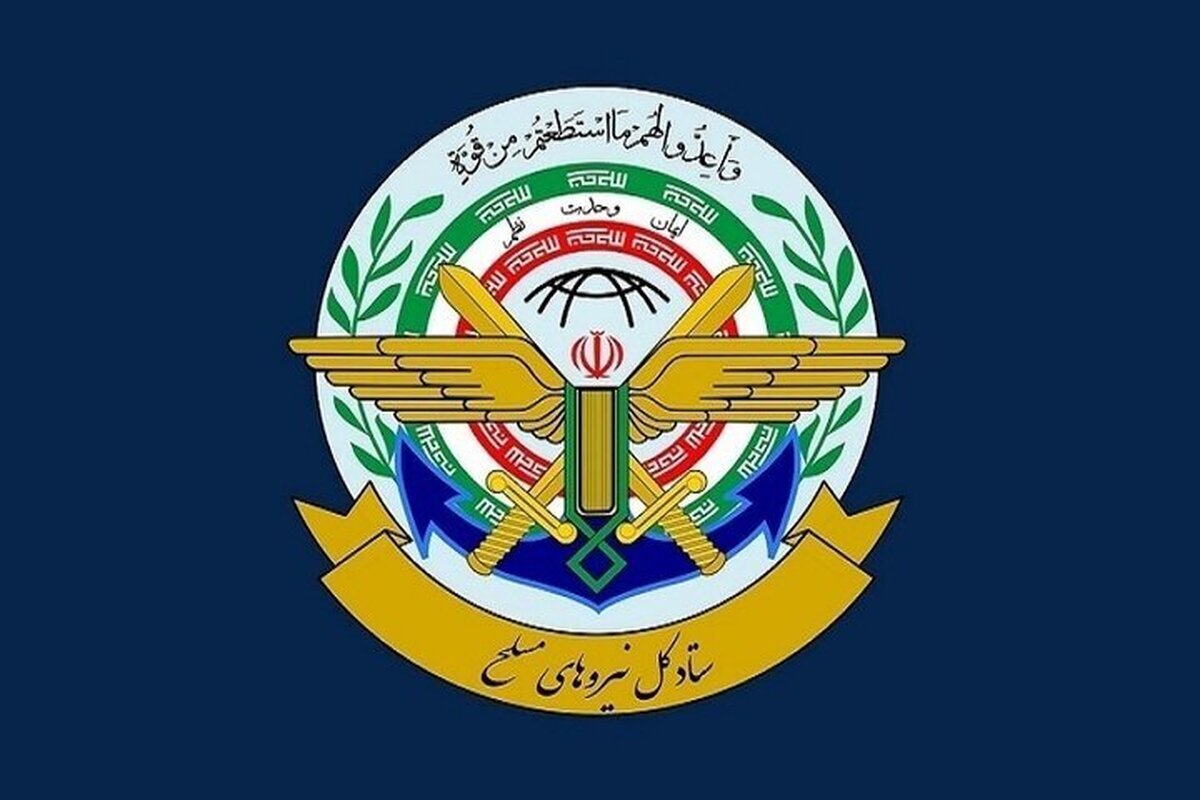 ستادکل نیروهای مسلح: دشمن هر اندازه فشارها را افزایش داد، با ایرانی قدرتمندتر و مقاومتر روبه‌رو شد