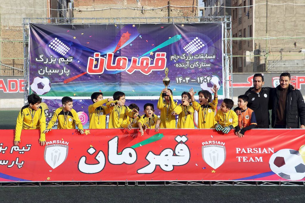 قهرمانی باشگاه کیارادمهر در فستیوال جام ستارگان آینده