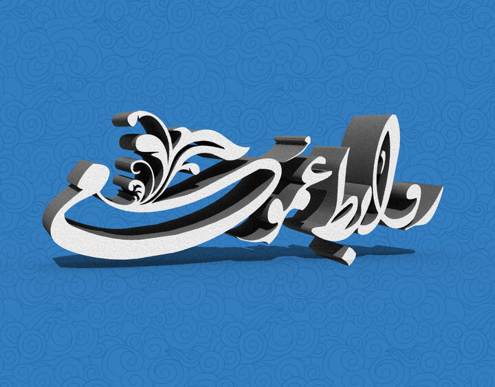 روابط عمومی‌ها؛ خط مقدم آرام‌سازی افکار عمومی در روزهای بحران 