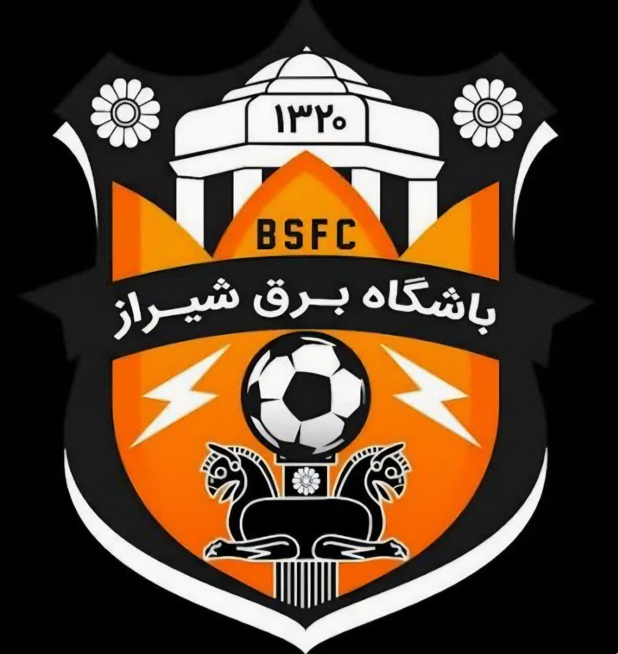 اسپند دود کنید 