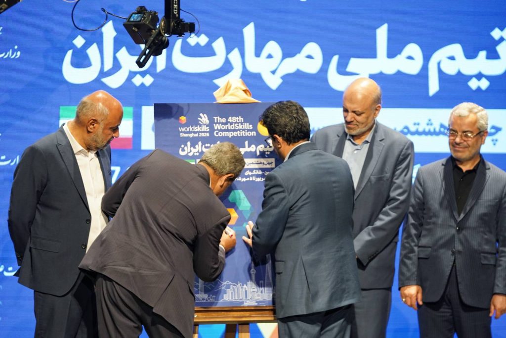 حضور قدرتمند ایران در مسابقات جهانی مهارت