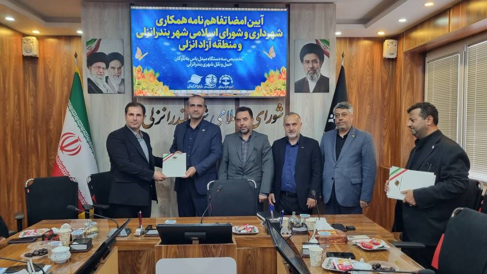 مسیر توسعه شهر انزلی از همافزایی و مشارکت همه نهادها میگذرد