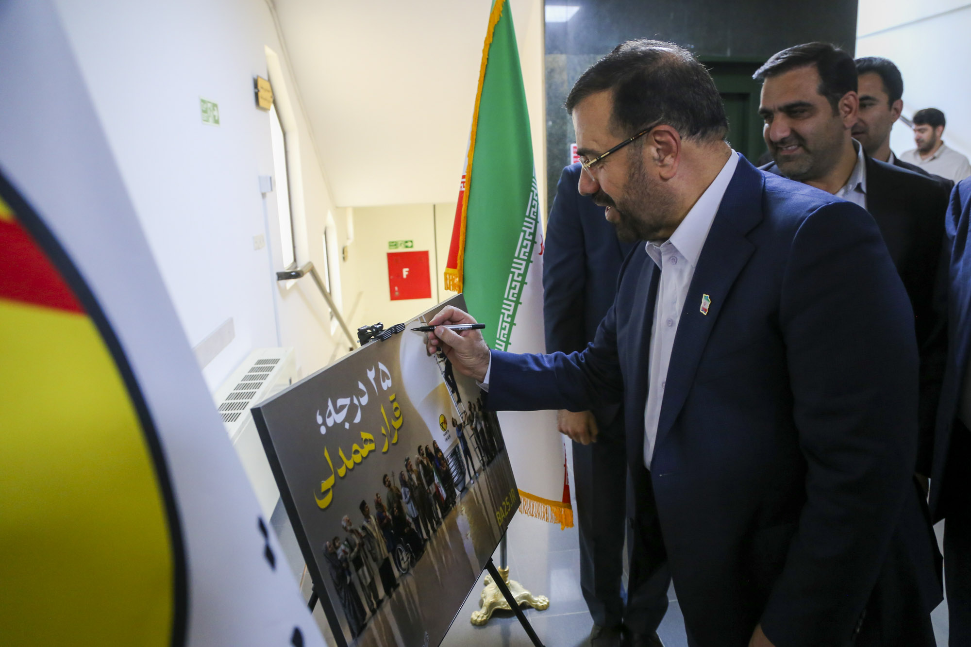 طرح جامع پدافند غیرعامل کلان‌شهر شیراز رونمایی شد