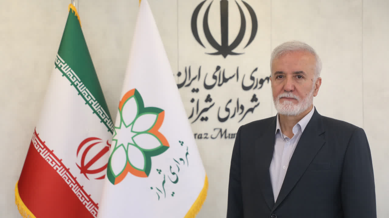 پیام تبریک دبیرکل سازمان پایتخت‌ها و شهرهای اسلامی به شهردار شیراز؛ تقویت همکاری‌های جهانی در حکمرانی شهری