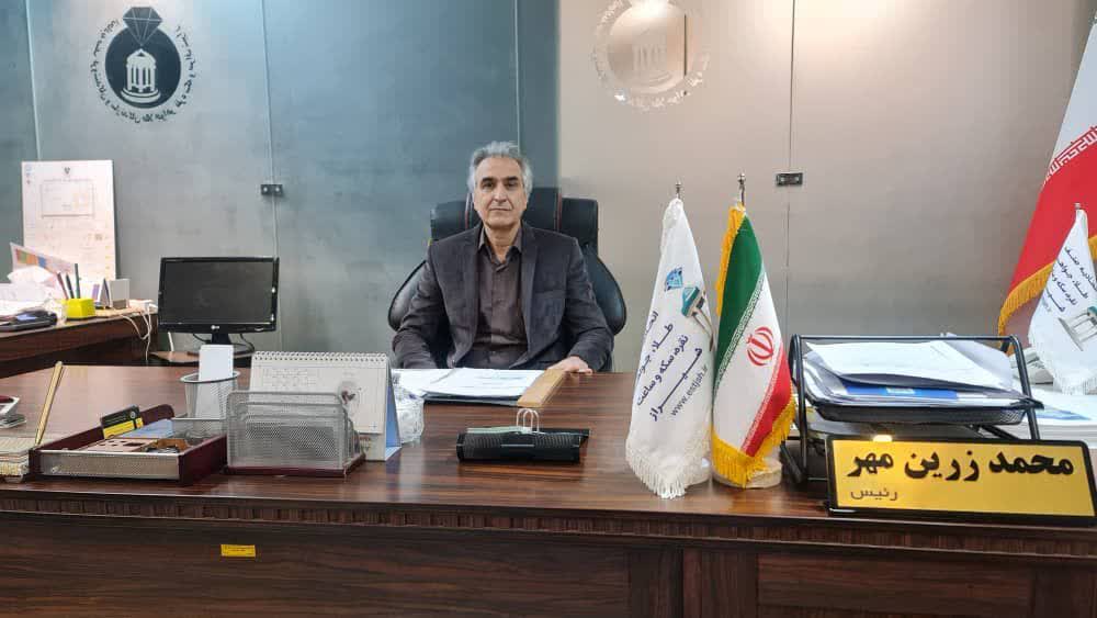 طمع طلایی ؛ آفت دار و ندار شیرازی ها