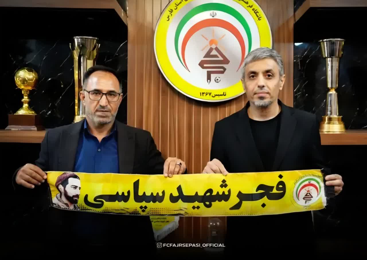 حاتمِ فجر، حاتم‌بخشی کرد