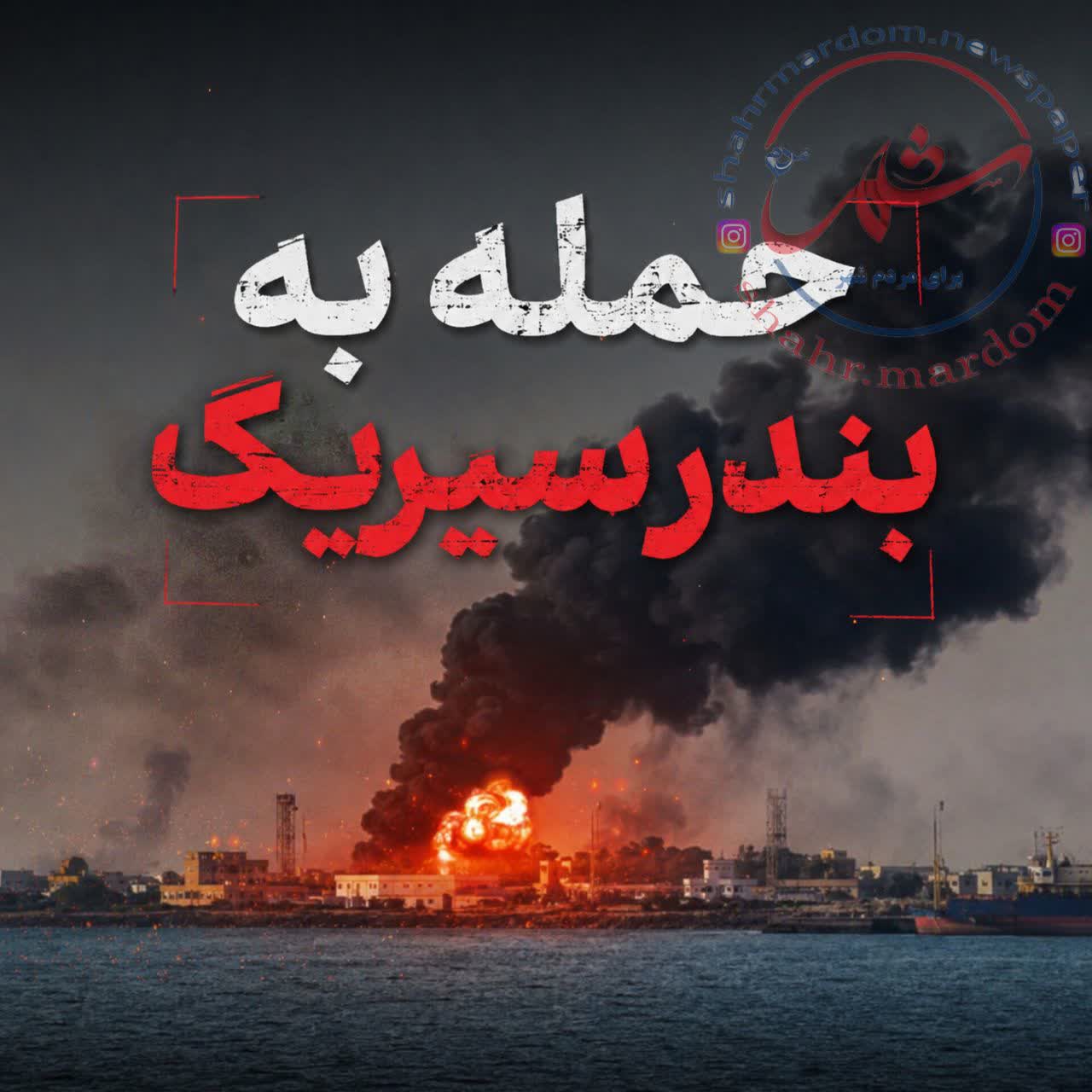 حملات آمریکا به ایران؛ آخرین اخبار حملات ۲۷ تیر+ جزئیات مناطق هدف