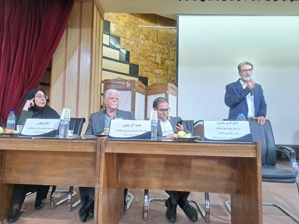 انتخابات اتاق اصناف شیراز برگزار شد 