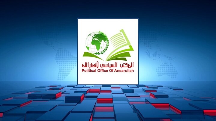 انصارالله مجددا ادعای عربستان درباره حمله پهپادی به مکه مکرمه را رد کرد