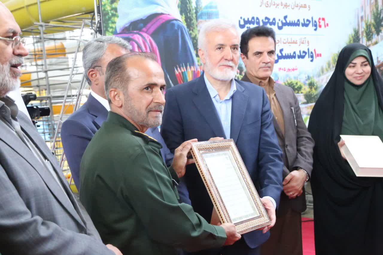 در شهر مهربانی ها هیچ کس تنها نیست