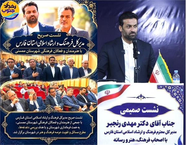 همه ایرانیان فرزندان میهن هستند و هنرمندان، سرمایه‌های اجتماعی؛ وفاق ملی با گفتمان بین نسل ها ایجاد می شود