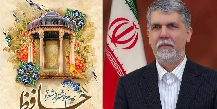 وزیر فرهنگ و ارشاد با ادای احترام به آیین بزرگداشت حافظ می‌آید