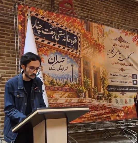 آغاز نمایشگاه دائمی، کارگاهی و آموزشی نقاشی قهوه‌خانه‌ای در موزه هفت چنار