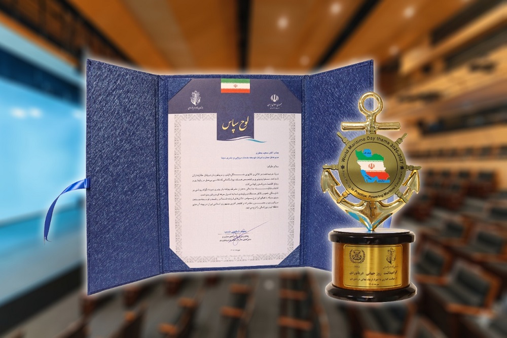 شرکت توسعه خدمات دریایی و بندری سینا همچون گذشته و با عزمی راسخ در مسیر افتخارآفرینی در صنعت بندری کشور گام برمی‌دارد