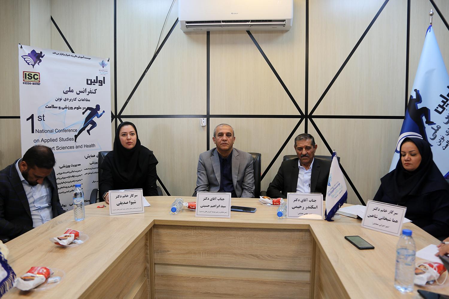 نخستین همایش ملی مطالعات کاربردی نوین در علوم ورزشی و سلامت در شیراز برگزار می شود