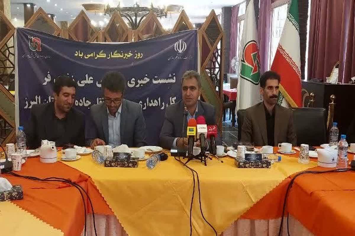 تقویت زیر ساخت ها و رفع نقاط حادثه خیز راه های اصلی و فرعی استان