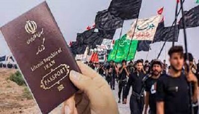 توزیع ۸۰ هزار گذرنامه زائران اربعین در فارس