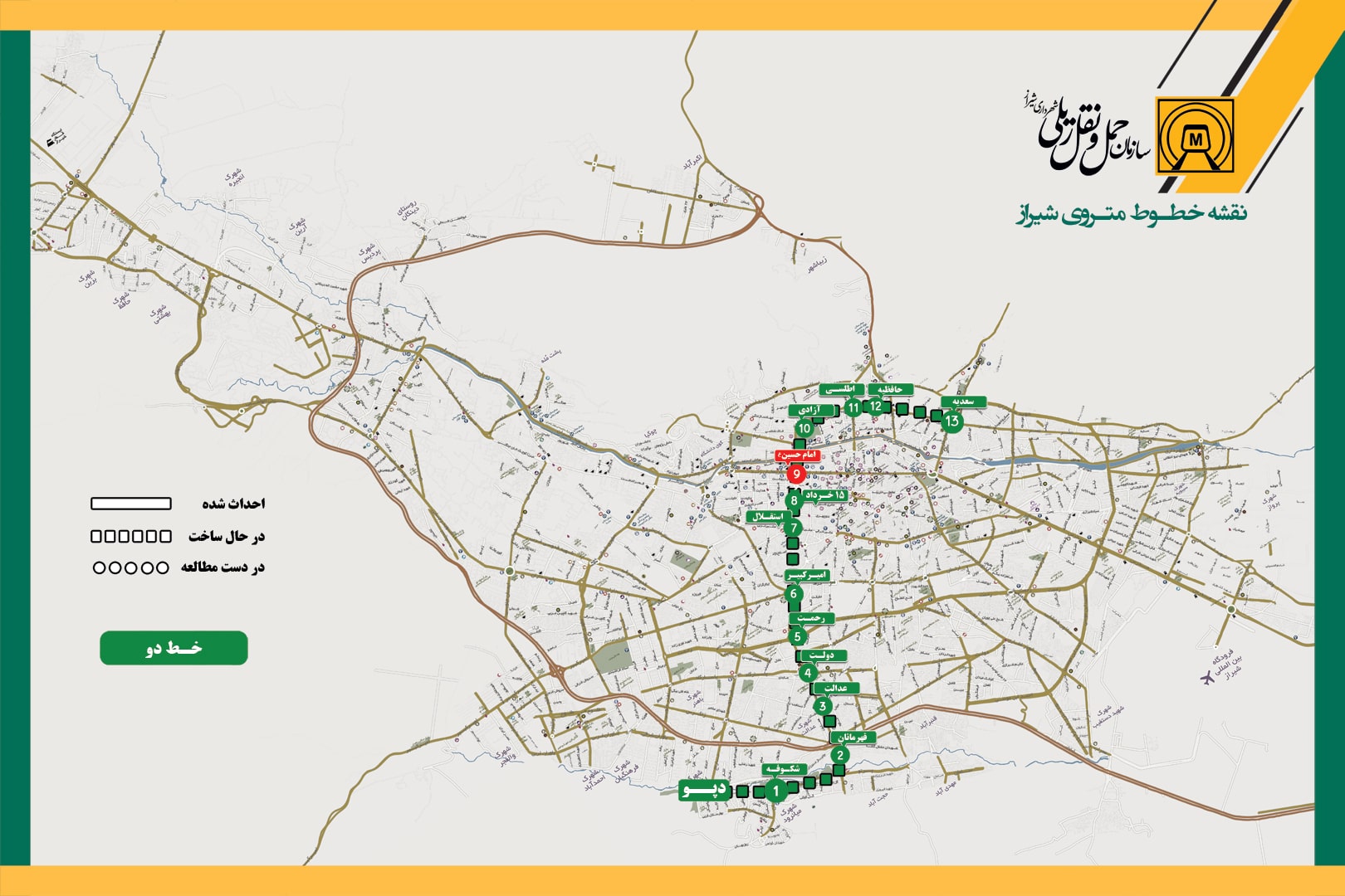 خبرهای خوب از توسعه خط ۲ مترو شیراز