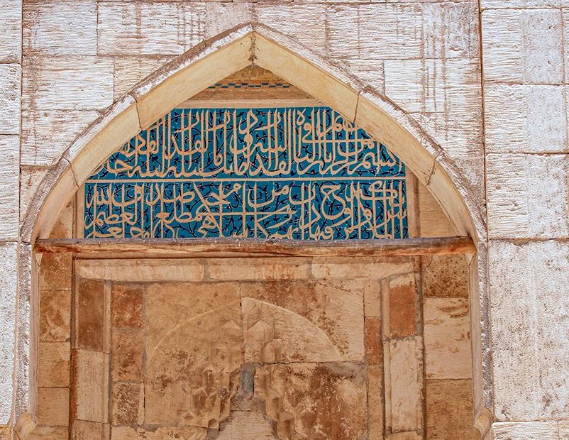 مسجد جامع عتیق – شیراز
